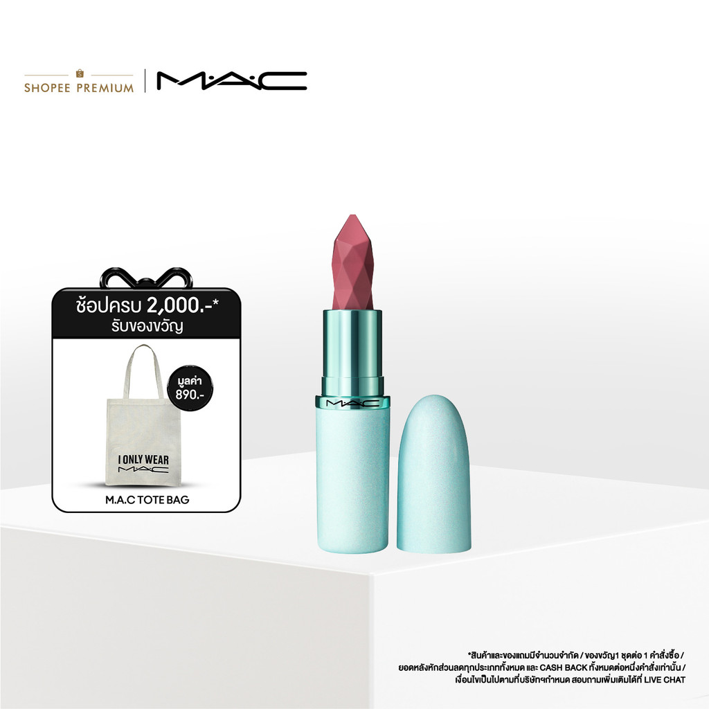 MAC MACximal Satin Lipstick / แมค ลิปสติกซาติน (Holiday collection)