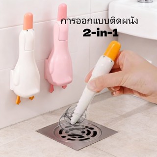 ที่คีบเส้นผมตรงท่อน้ำ 2in1 ปากเป็ดคีบสิ่งสกปรก | ขูดคราบได้ …