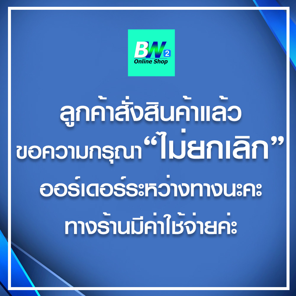 กล่องไปรษณีย์ ฝาชน สีน้ำตาล ไม่จ่าหน้า SX,00 (แพ็ค 20) - 2