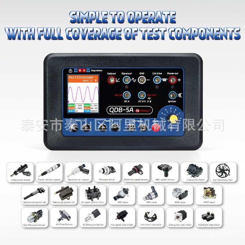 T Test 2APWM Stepper มอเตอร์ 4A ไดรฟ์ Oscilloscope QDB-5A สัญญาณ 3A คอยล์จุดระเบิด MQIC
