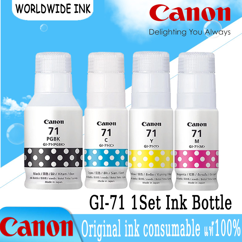 หมึกเติมแท้ CANON GI-71 BK/C/M/Y ORIGINAL(หมึกเติมอิงค์เจ็ทของแท้ราคาพิเศษ) หมึกแท้ 100% - รูปที่ 7