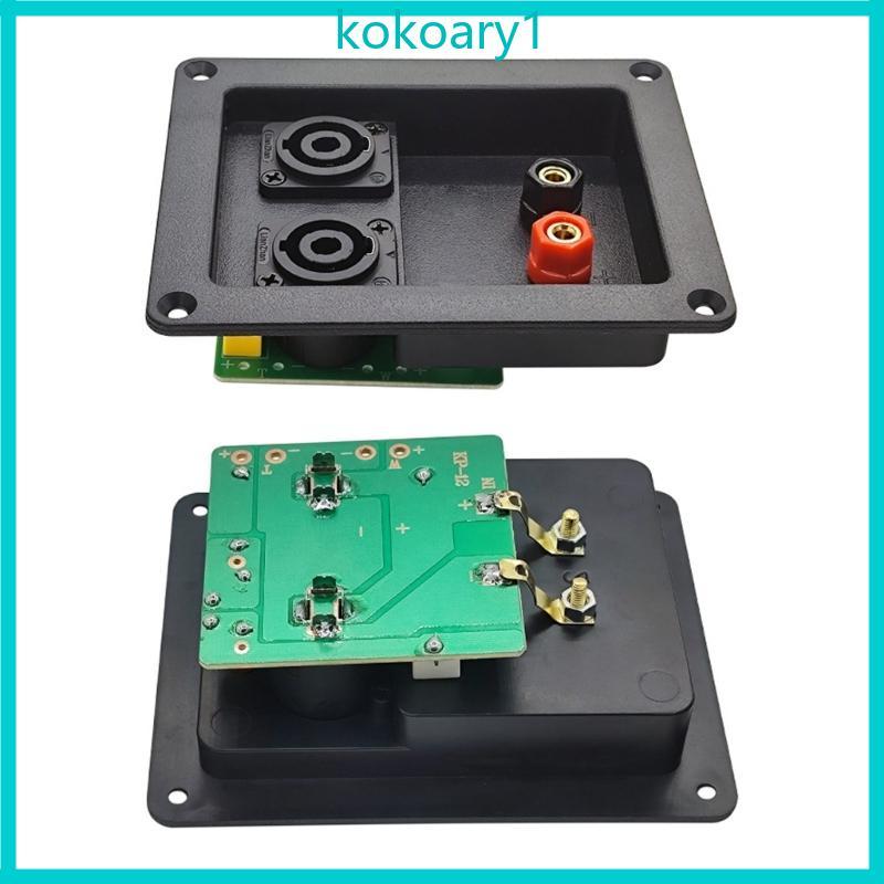 KOKO ปรับ 2 ทาง Passive Sound Crossover 20Hz-20kHz Frequency Divider KP-12