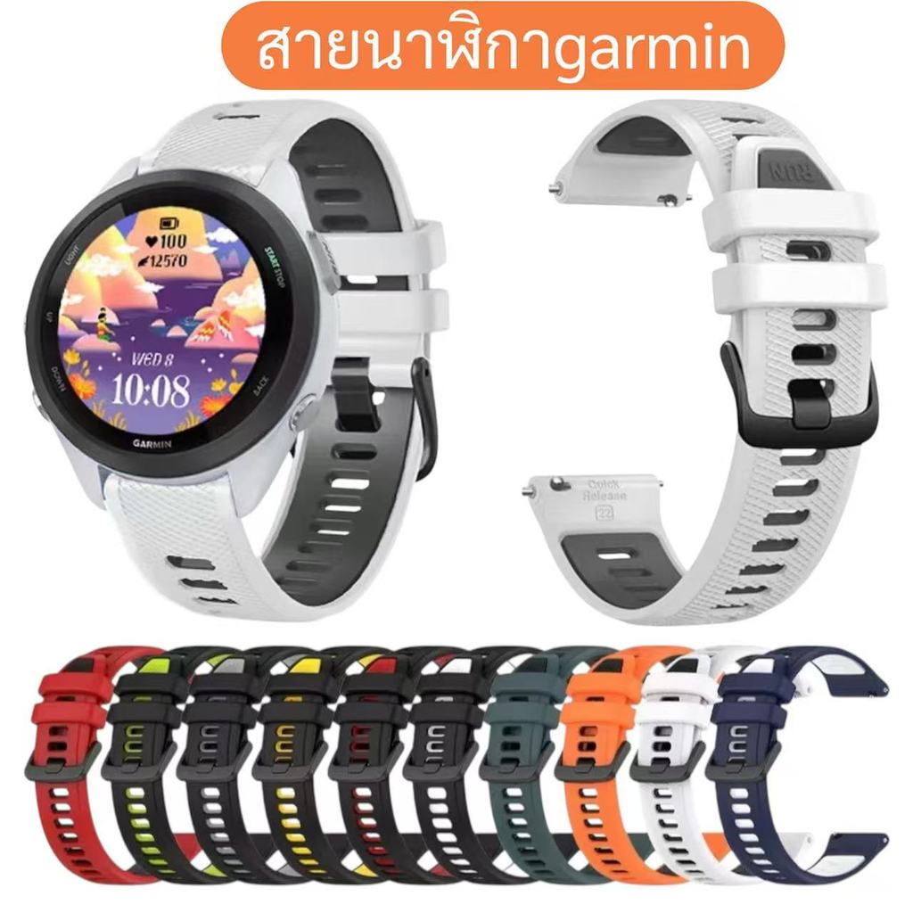 สายนาฬิกาgarmin venu2(45mm)venu3(45mm)venu4(45mm) vivoactive4 forerunner570(47mm) 265 255สาย22mm