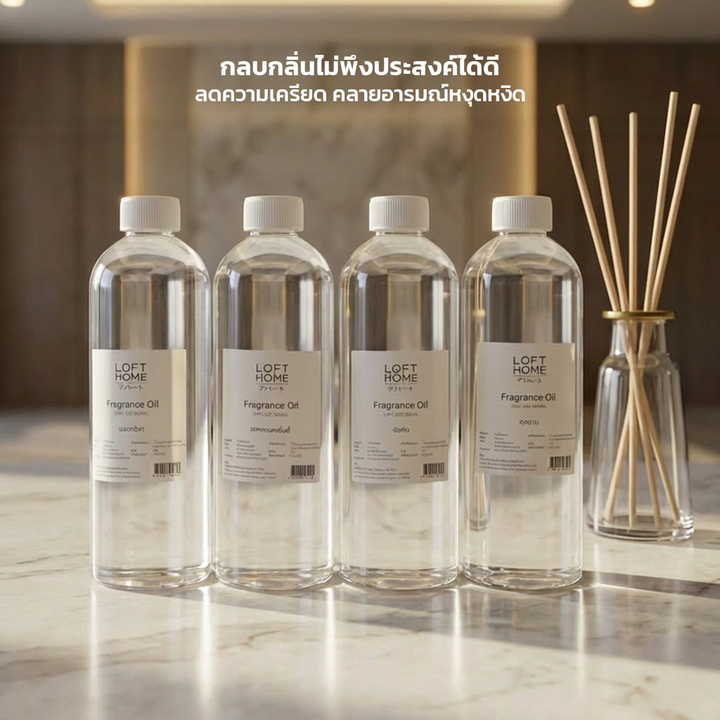 LOFTHOME น้ำมันหอมระเหยรีฟีล ความจุ 300ml ช่วยปรับอากาศภายในบ้าน ห้องนอน ห้องนั่งเล่น ห้องทำงาน - รูปที่ 7