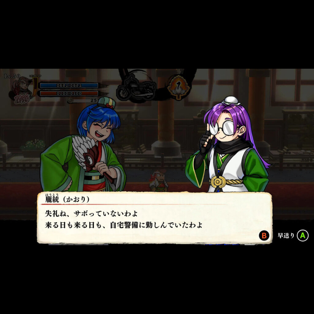 (พร้อมส่ง) PS4 RIVER CITY SAGA THREE KINGDOM NEXT (R2/JP) (GAME) (JAPAN LANGUAGE) - รูปที่ 4