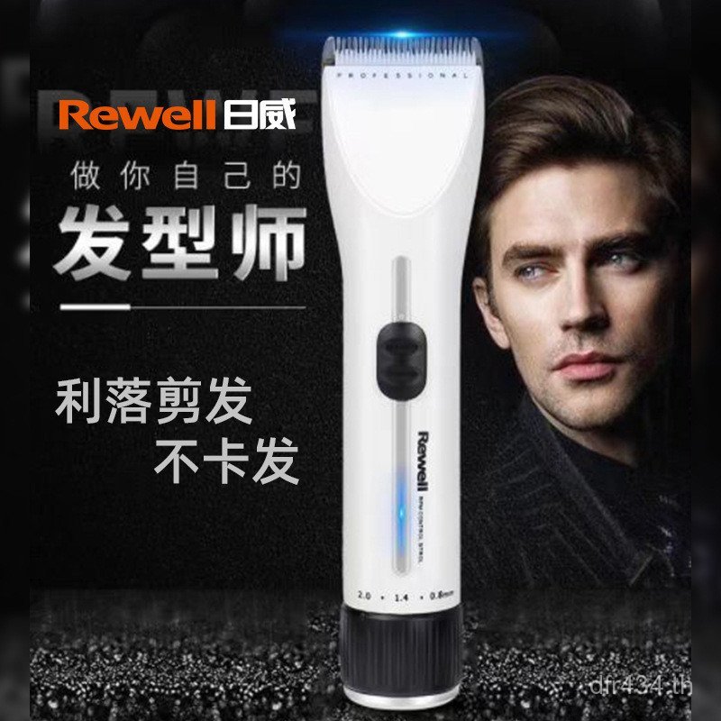 ปัตตาเลี่ยนผมไฟฟ้า ปัตตาเลี่ยนโกนหนวด F35 ผู้ใหญ่ในครัวเรือน Nippon Vip Hair Clipper ไฟฟ้าข้ามพรมแดน