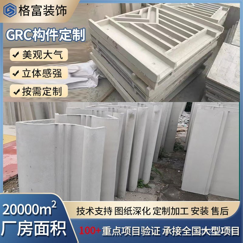 หน้าต่างด้านข้างคอลัมน์โรมันโครงสร้างผนังภายนอกชายคาสายตกแต่งผนังภายนอกเท้าแห้งแขวนคณะกรรมการgrc Lin