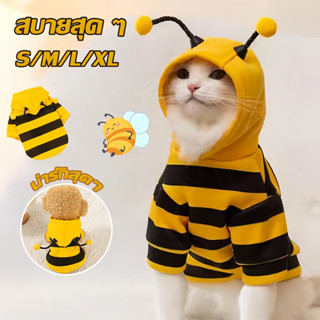 COD เสื้อผ้าหมา เครื่องแต่งกายสัตว์เลี้ยง เสื้อสัตว์เลี้ยง ใ…