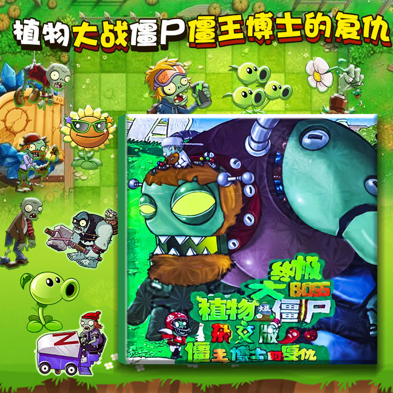 Thumbnail 5