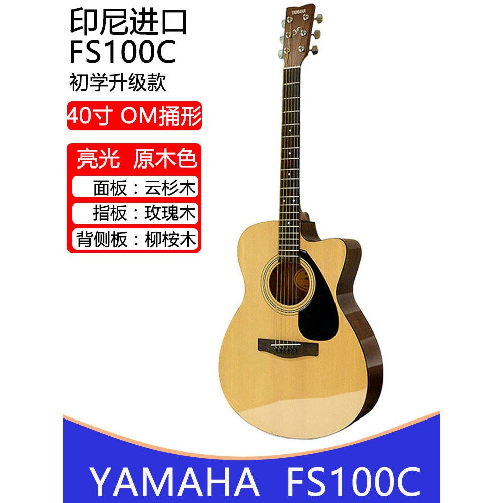 Yamaha Guitar f600 เริ่มต้น Introductory Folk Ballads 41 นิ้ว f310 ชายหญิงนักเรียนไฟฟ้ากรณีกีตาร์อะค