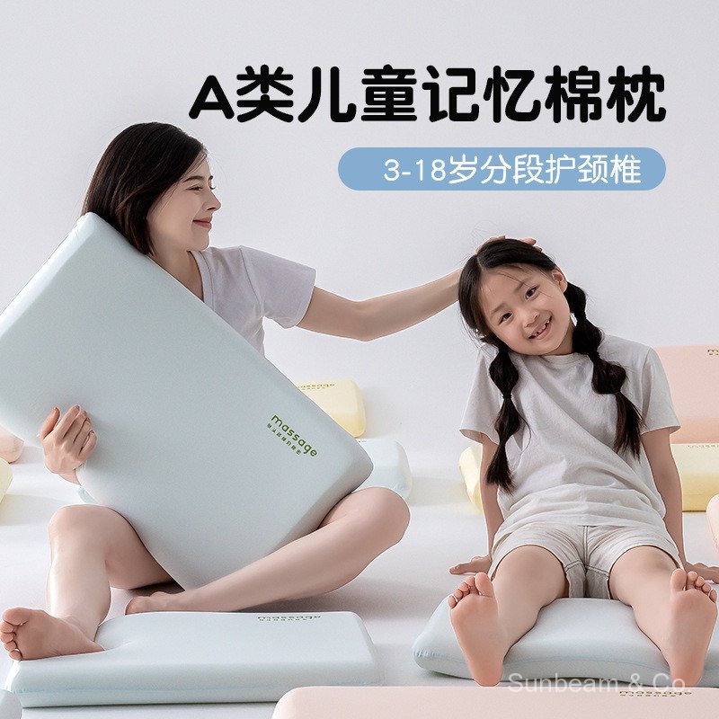 Qitian หมอนภาษาสินค้าในครัวเรือน 2025 ม้าฆ่าไก่หมอนหน่วยความจําสีฟ้าเด็กหน่วยความจําโฟมหมอนหมอน Core