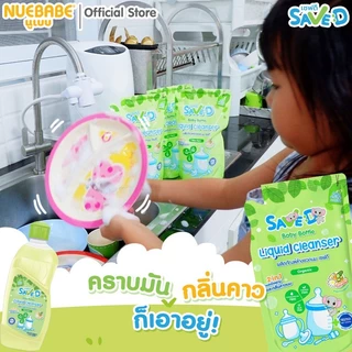 Save D ผลิตภัณฑ์ล้างขวดนมและจุกนมเซฟดี ชนิดขวด 350 มล.-MC0007(ขวดเดี่ยว)