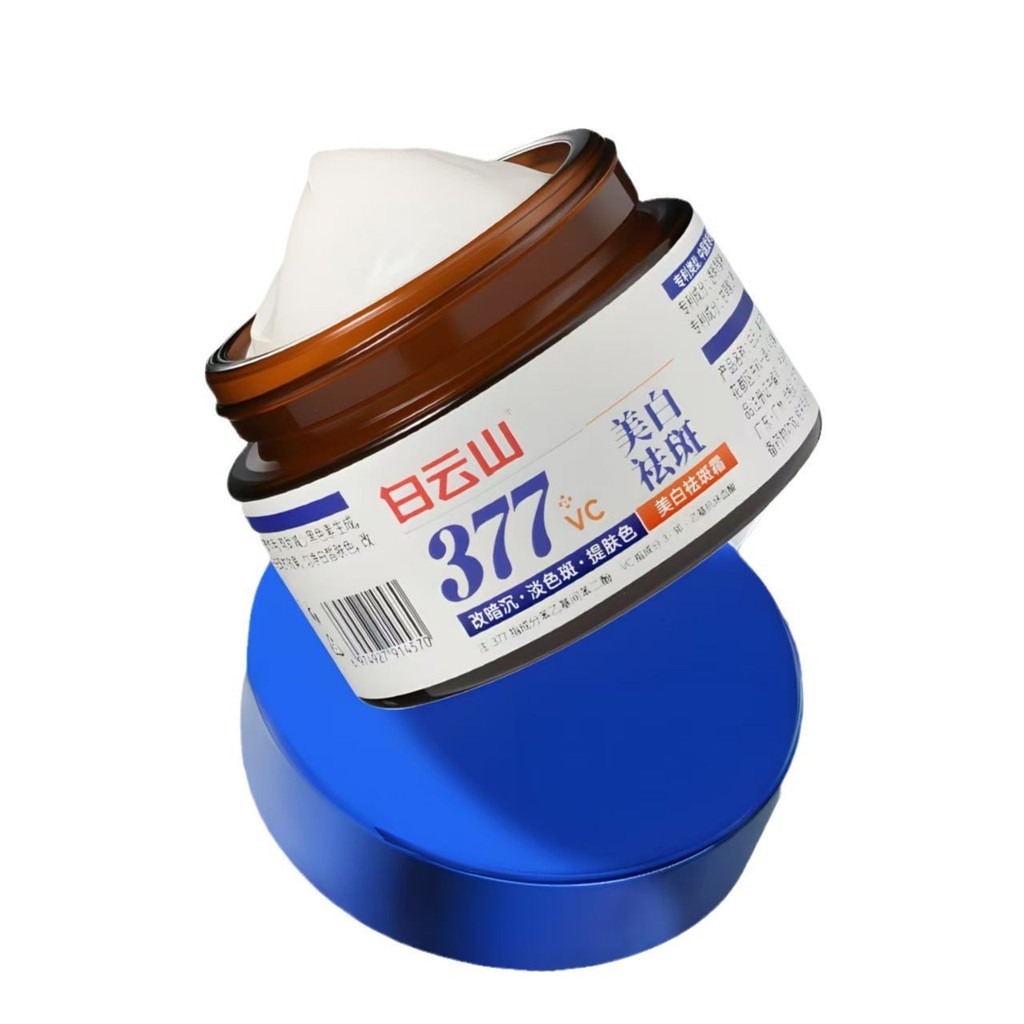 Baiyunshan ครีมกําจัดฝ้ากระไวท์เทนนิ่ง 377VC