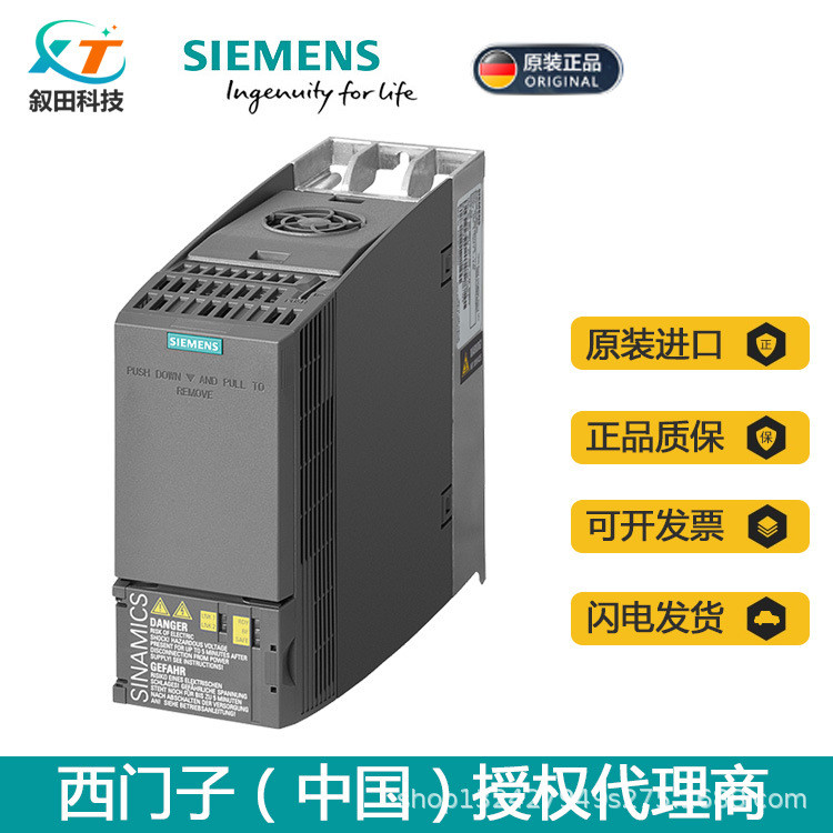 6SL320-1KE17-5AF1 Original Siemens G120 อินเวอร์เตอร์ 3.0KW 480V พร้อมตัวกรอง CABN