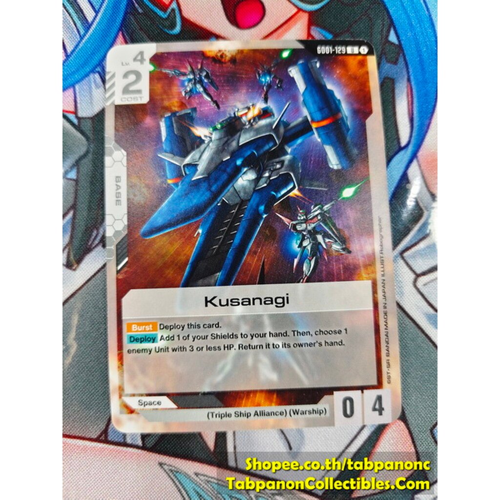 Gundam Card Game Eng GD01-129 U Kusanagi
