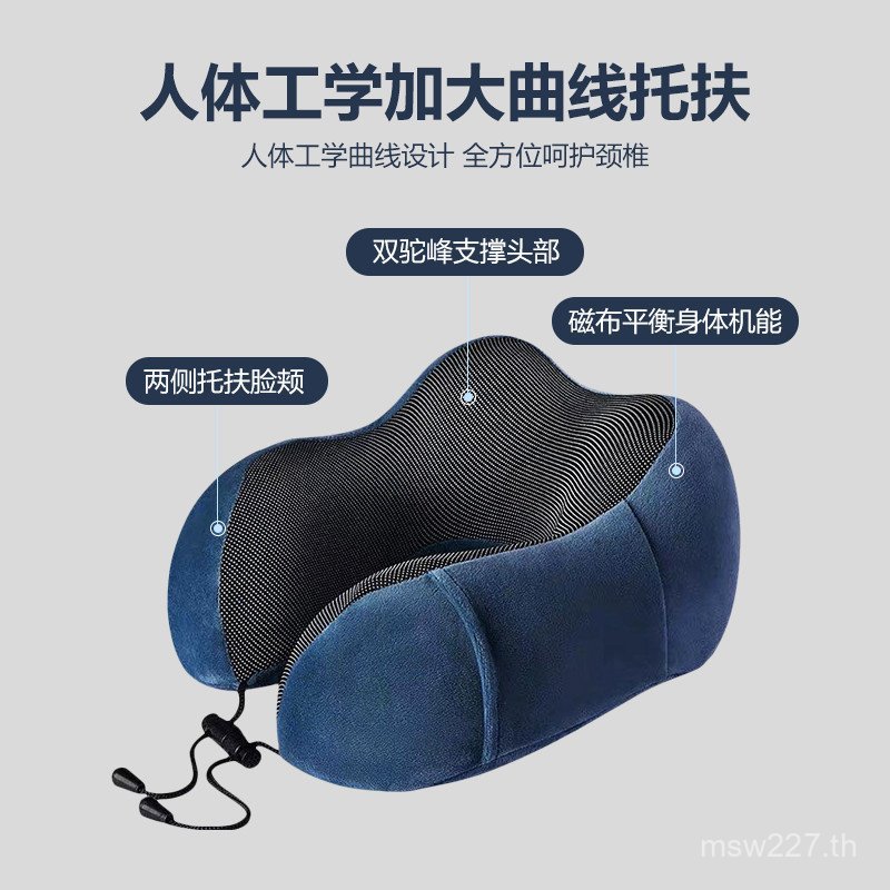 70YFu หมอนกระดูกสันหลังส่วนคอหมอนรูปร่างหมอนเครื่องบินหมอนหน่วยความจําโฟมสํานักงาน Nap หมอนรองคอ Tra