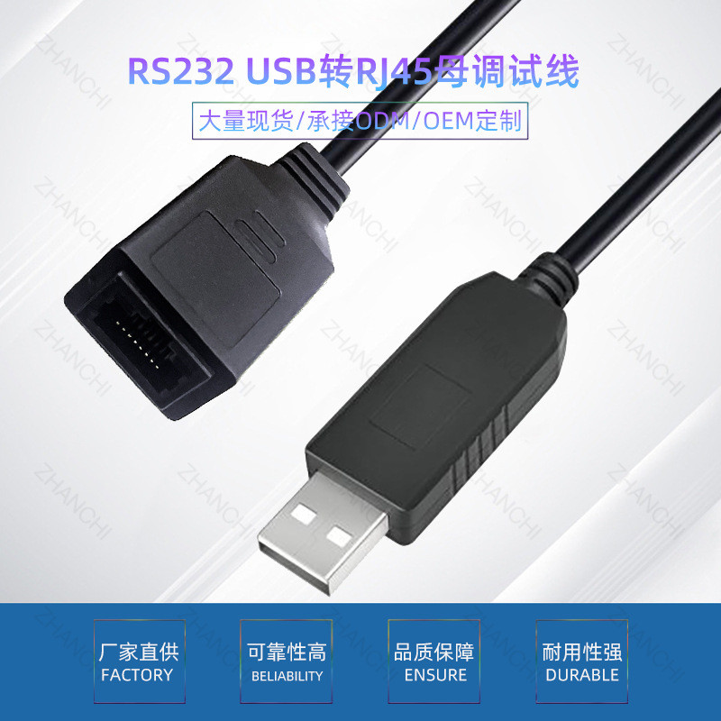 R RS232 USB to RJ45 หญิง Serial Port สาย FT232 USB ชาย RJ45 พอร์ตสุทธิหญิงซ็อกเก็ต Serial Port โมดูล