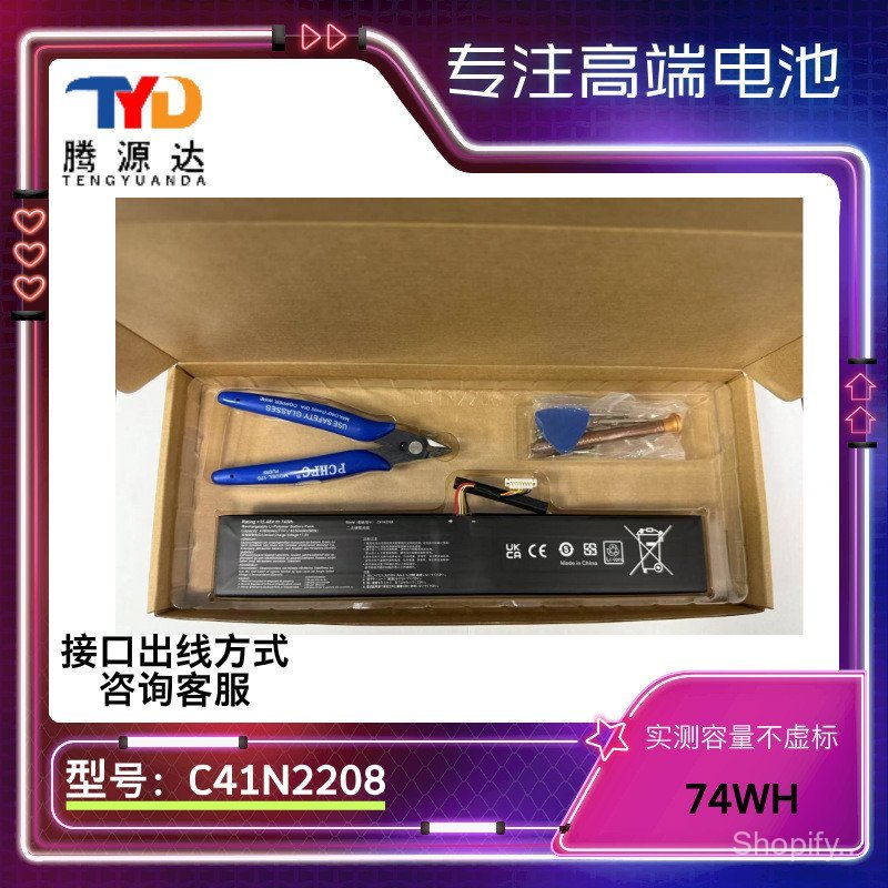 เหมาะสําหรับ Asus ROG ALLY Generation มือถือ RC71L PC71L แบตเตอรี่ C41N2208 74WH โน้ตบุ๊ค