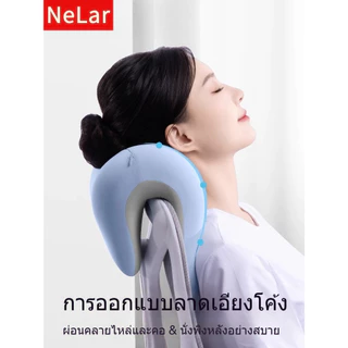 NeLar หมอนรองคอ เบาะรองหลังเพื่อสุขภาพ เมมโมรี่โฟมแท้ รองรับหลังส่วนล่าง บรรเทาอาการปวดหลัง ทรงสูง นุ่มคืนตัวดีมาก