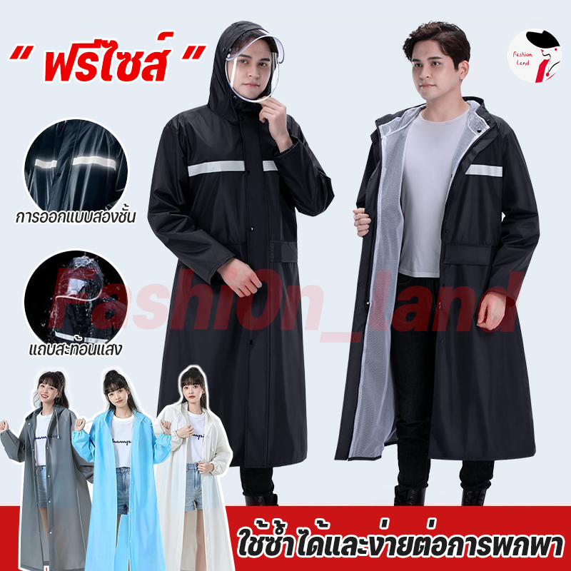ส่งฟรี เสื้อกันฝนชุดผู้ใหญ่ มอเตอร์ไซค์หนา EVA มีฮู้ด เหมาะขี่มอเตอร์ไซค์ กันฝนกันลม ทนทาน
