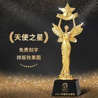 High-End Oscar Little Golden Man Trophy Custom-Made ของที่ระลึกสําหรับแม่เทพธิดาพนักงาน Tattoo Dance
