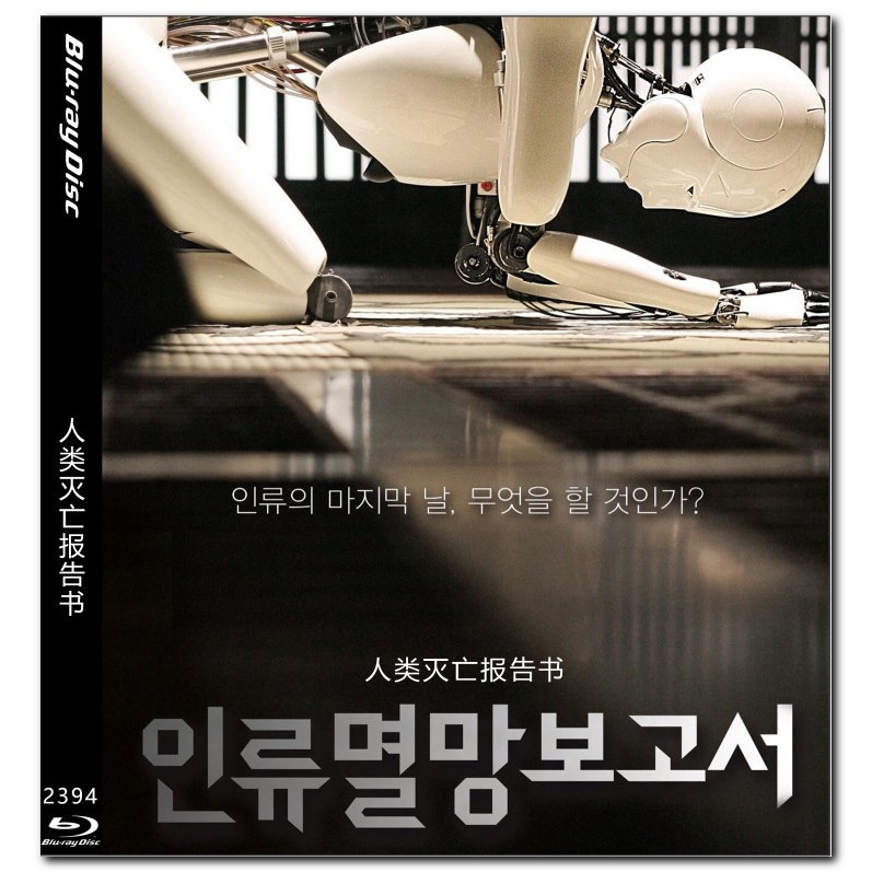[En]4K UHD 1080P Blu-ray HD Movies Doomsday Book