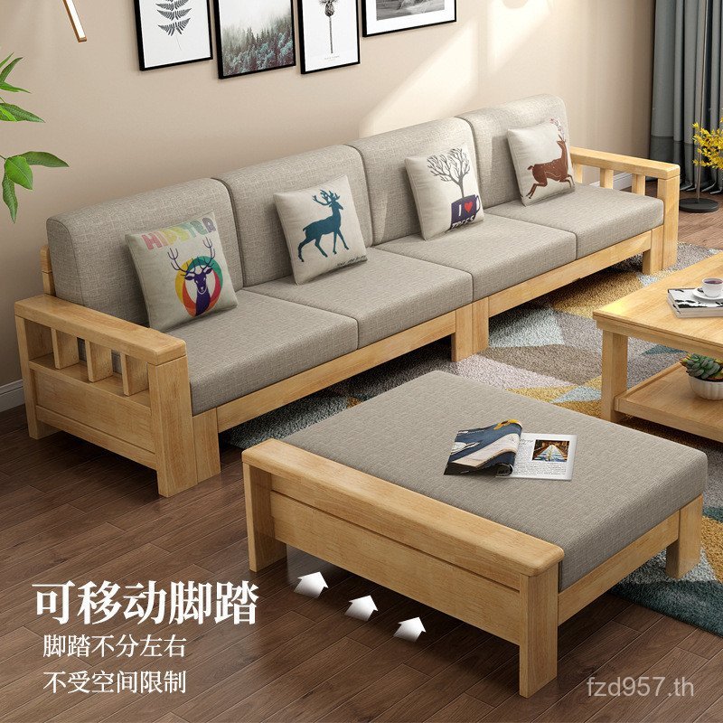 โมเดิร์น Minimalist Apartment Three-Person Combination ห้องนั่งเล่นเดี่ยว B & B ใหม่สไตล์จีนโซฟาไม้เ