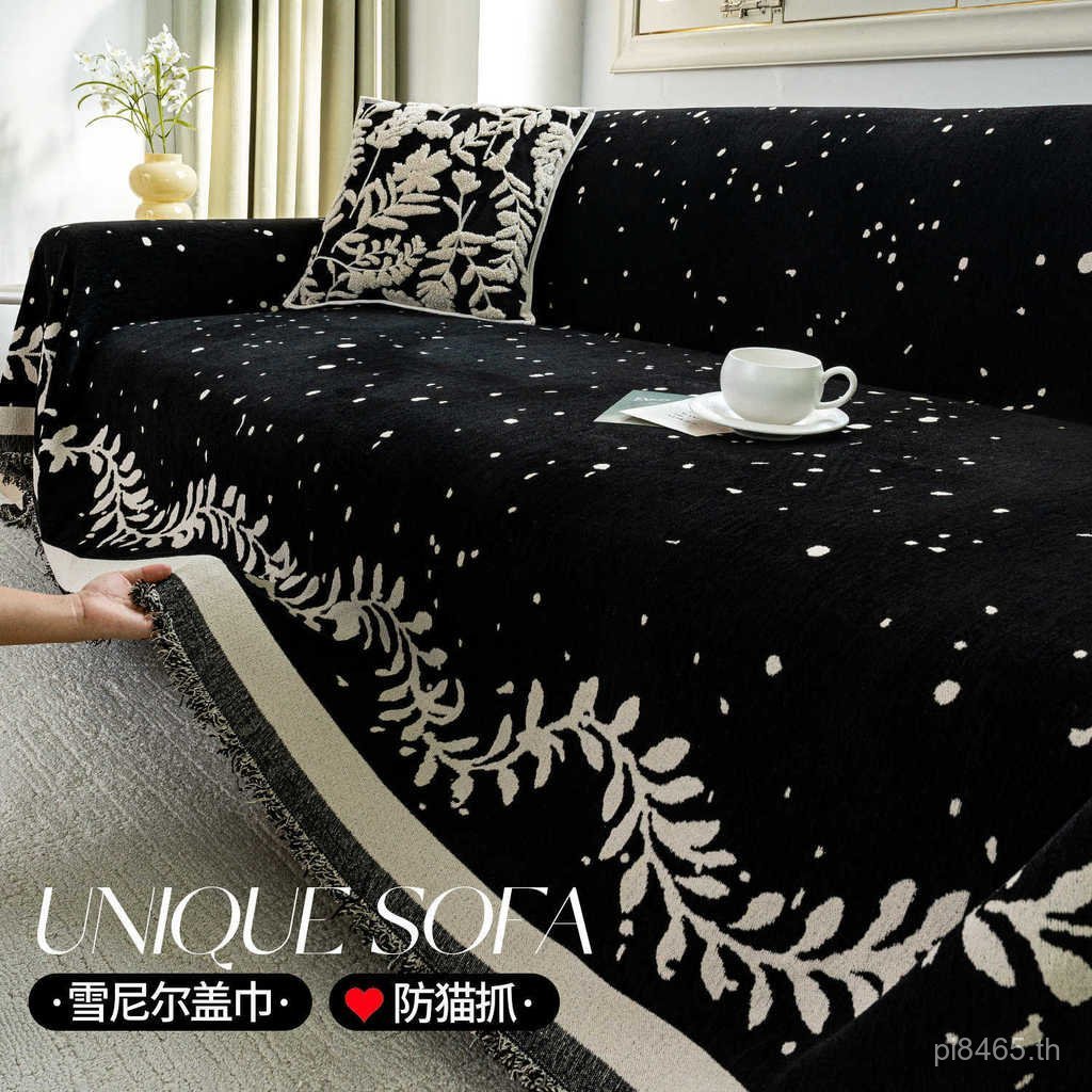 High-End สไตล์ใหม่ชิ้นเดียวผ้า Four Seasons Universal หรูหราโซฟาเบาะผ้าเช็ดตัว 2025 โซฟากันลื่นโซฟาห