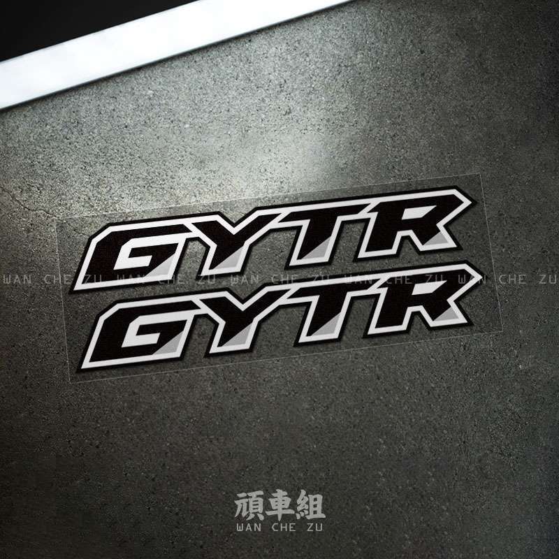 เหมาะสําหรับ Yamaha GYTR Racing Car Modification Technology สติกเกอร์ตกแต่งรถจักรยานยนต์ R1 R3 R6 Bo