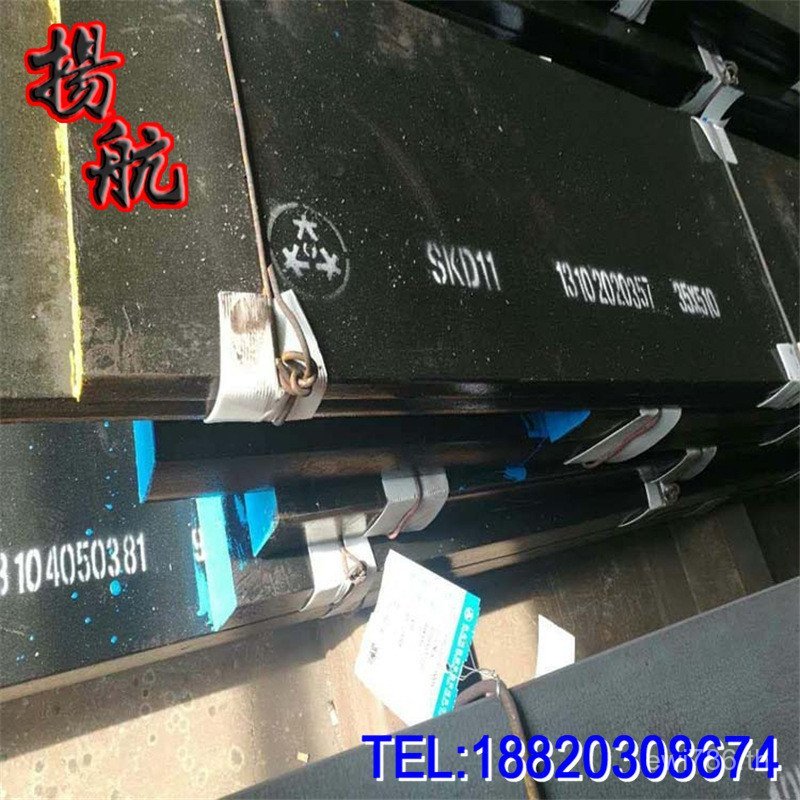 เหล็กนําเข้าแผ่นเหล็กแม่พิมพ์เหล็กกลม SKD11 พร้อมสต็อกแม่พิมพ์แม่พิมพ์ญี่ปุ่น skd11skd11ปั๊ม พีวีเอช