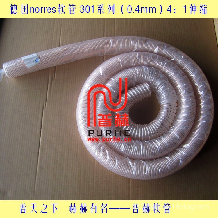[ผู้จัดจําหน่ายเซี่ยงไฮ้] PUR 301 AS/Germany Noni 301 PUR ท่อทนการสึกหรอ 4: 1 ท่อแบบพับเก็บได้