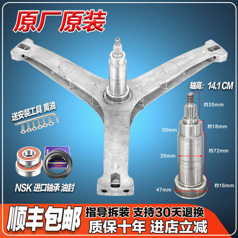 เหมาะสําหรับเครื่องซักผ้ากลองที่สวยงาม MD100KQ5/MD90CQ7PRO/MD100N07Y ขายึดขาตั้งกล้อง