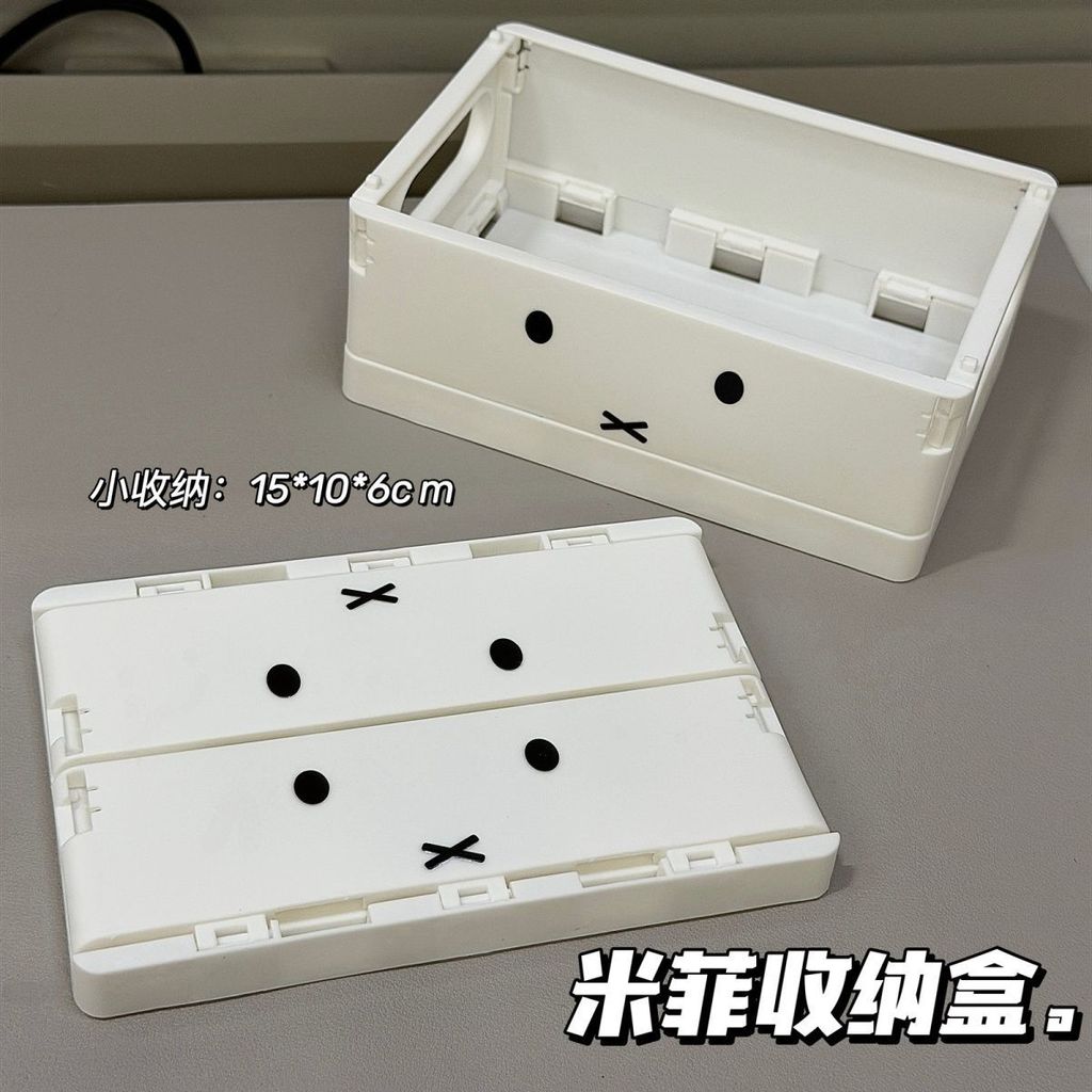 กล่องเก็บของแบบพับได้Kawaii – Mini Desk Organizer | ดีไซน์กระต่ายน่ารัก | พิ้งกี้ฮาเวน