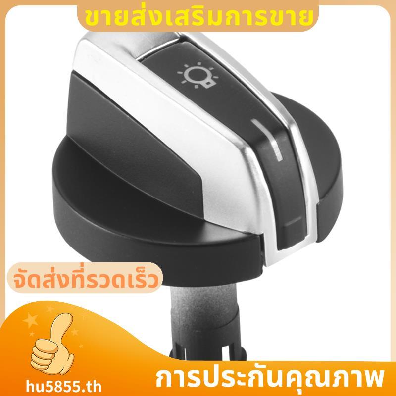 1 ชิ้นไฟหน้ารถสวิทช์ปุ่มลูกบิดสําหรับ- 5/7 Series X3 X4 F01 F02 F03 F10 F18 F07 F06 F25 F26 สีดํา .h