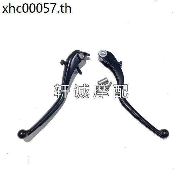 Sai 921 แตรมือจับซ้ายคลัตช์ QJ900GS-8D ที่จับเบรกเหลวด้านหน้า ที่จับเบรก ก้านแขนโยกขวา