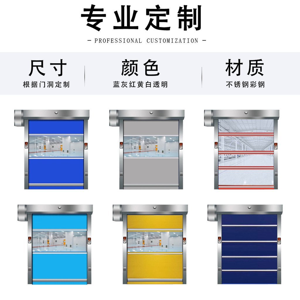 อัตโนมัติ Rolling Shutter ประตูยกประตูขายส่งการผลิต Sensor โรงงานประตู pvc Fast Accumulation Fast Wo