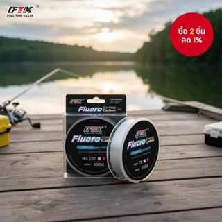 สายหน้าฟลูออโรคาร์บอน 100% เคลือบ FTK สําหรับตกปลา