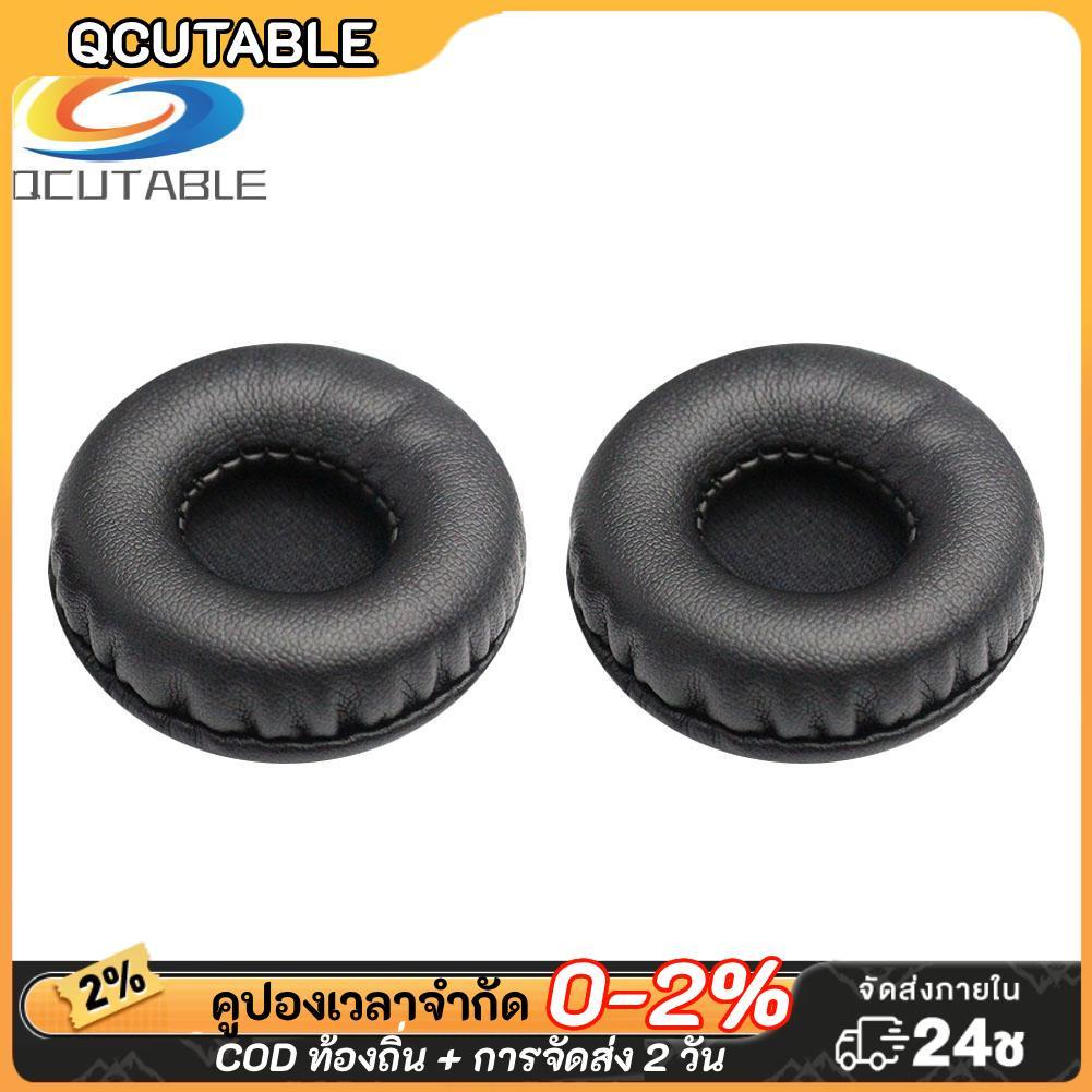 ฟองน้ําหูฟัง หนัง Pu นิ่ม ทรงกลม ขนาด 45 มม.-110 มม. แบบเปลี่ยน 2 ชิ้น