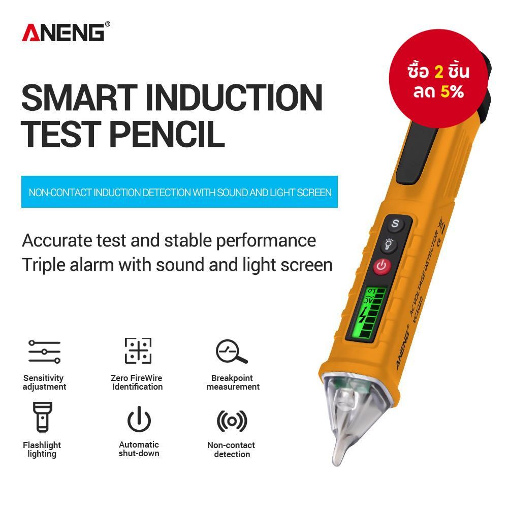 เครื่องทดสอบแรงดันไฟฟ้าแบบดิจิทัลไร้สัมผัส VC1010 ช่วงการทดสอบ 12-1000V