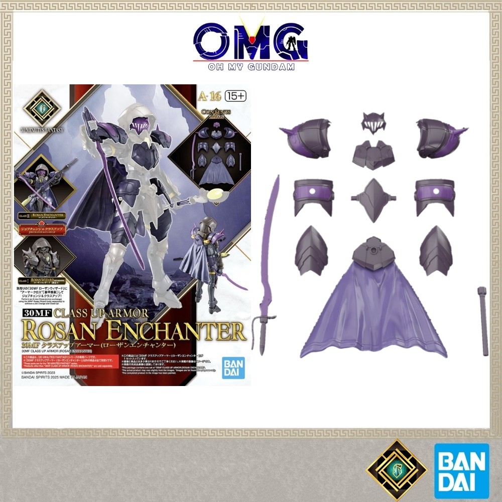 Bandai 30MF Class Up Armor (Rosan Enchanter) 68865 30 นาทีแฟนตาซี Rosan Enchanter Rose OMG
