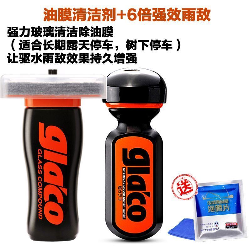 บริษัทกว่างโจว Duanting Trading Ltd. ญี่ปุ่น อ่อนนุ่ม99 ฟิล์มล้างไขมันกันฝนฟิล์มเคลือบกระจกรถยนต์กัน