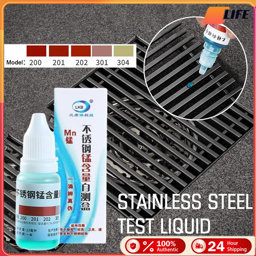 เก็บปลายทาง！น้ำยาทดสอบสแตนเลส 304 ขนาด12ML.หยดสำหรับทดสอบสแตนเลส ใช้ได้หลายครั้ง