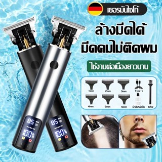 【ใช้ได้ทั่วบ้าน】 ปัตตาเลี่ยนไร้สาย ไม่ทำร้ายผิว อัจฉริยะ ชาร…