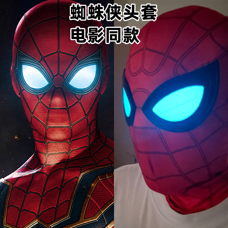 Spiderman Headgear Miles Expedition Props Eye หน้ากากเรืองแสงผู้ใหญ่เด็ก