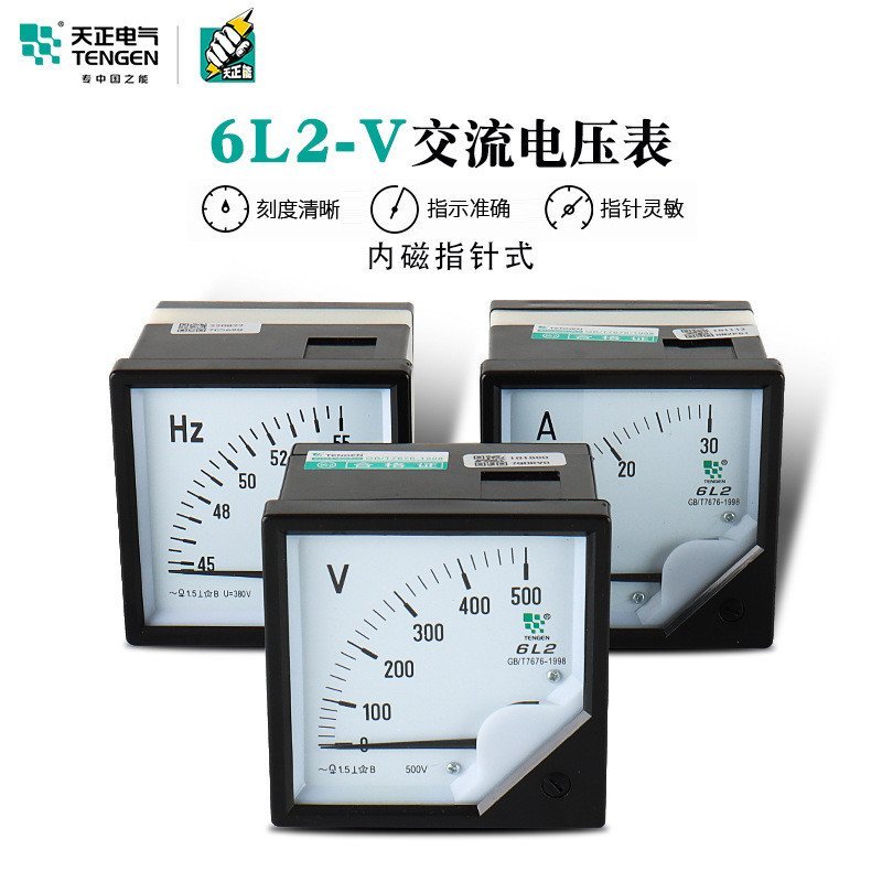 Tianzheng 6L2 โวลต์มิเตอร์ตัวชี้ประเภท 6L2-V450V500V10kv สแควร์ 76 * 76 AC โวลต์มิเตอร์หัว