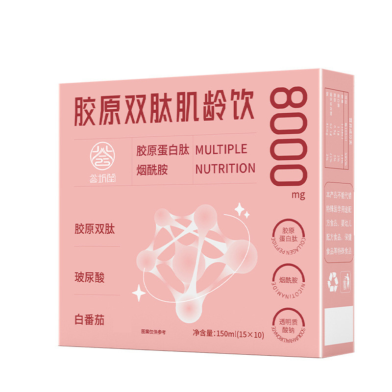 Collagen Dipeptide Skin Age Drink Customized Whitening Niacinamide Elastic Collagen Wechat Business 