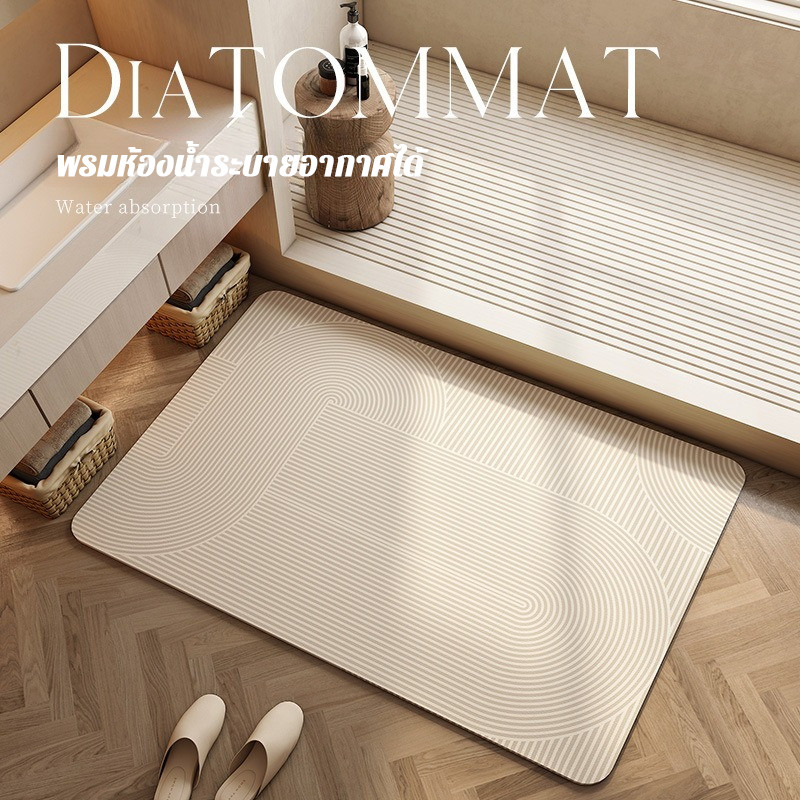 Minimalist Style 40×60CM พรมห้องน้ำ ซับน้ำได้ ป้องกันลื่น แห้งเร็ว นุ่มและทำความสะอาดง่าย