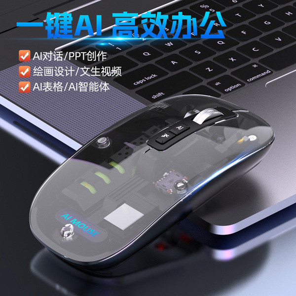 เมาส์ไร้สาย mouse wireless Dual Mode เมาส์ไร้สาย 2.4G T11 One-Button AI Web PPT การเขียนคัดลอกเหมาะส