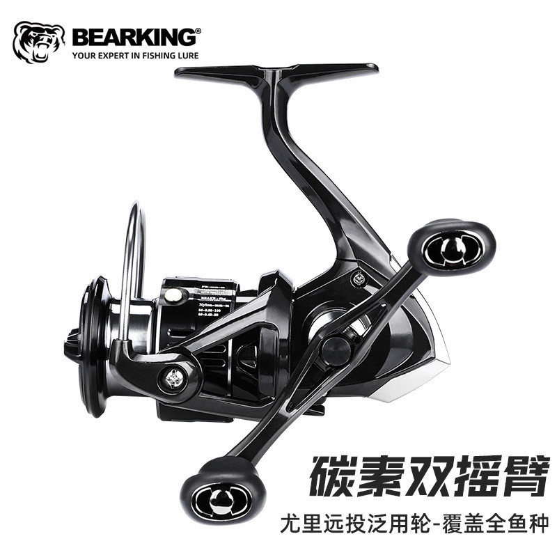 Lure Carbon Spinning Wheel Double Rocker Arm Spinning Wheel Diagonal Shallow Cup Lure Wheel Micro Ob