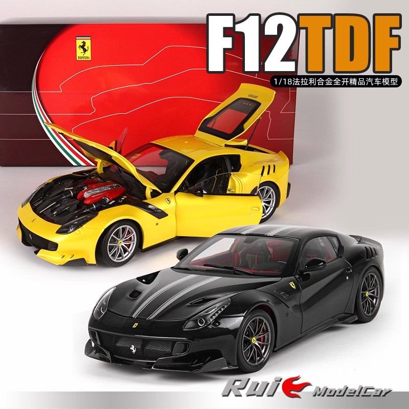 1: 18 BBR Ferrari Ferrari F12 TDF 2015 โลหะผสมเปิดจําลองรถรุ่นเครื่องประดับ
